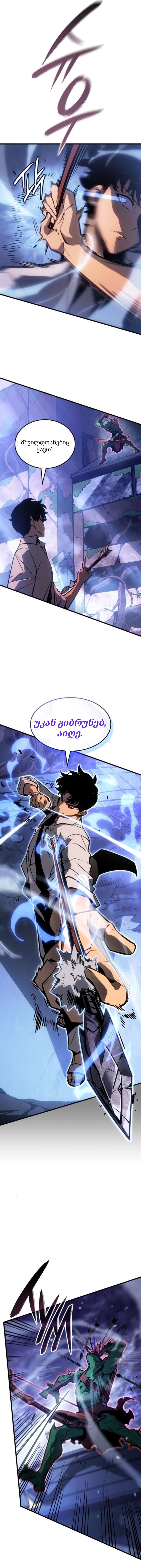 Page (11)